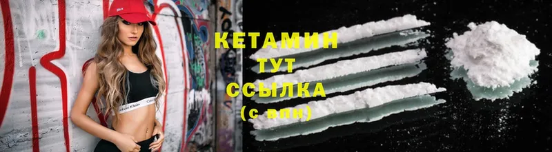 omg рабочий сайт  цены   Алдан  КЕТАМИН ketamine 