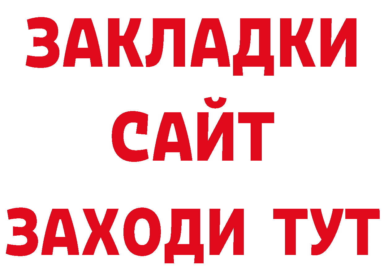 Героин хмурый как зайти дарк нет мега Алдан