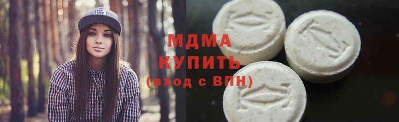 MDMA молли  Алдан 