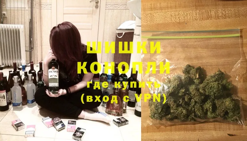 магазин продажи   Алдан  Канабис Ganja 